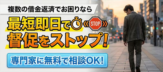 専門家に無料相談OK